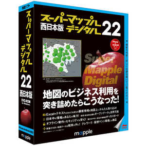 ジャングル スーパーマップル・デジタル 22西日本版 JS995568