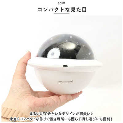 タイトル　『小さなプラネタリウム』　SMサイズ　★額装込み 日本出版販売 おうちで星空プラネタリウムライト プラネタリウム