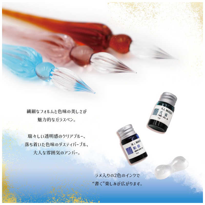 日本出版販売 日本出版販売 ラメインクとガラスペン クリアブルー KO633119 KO633119