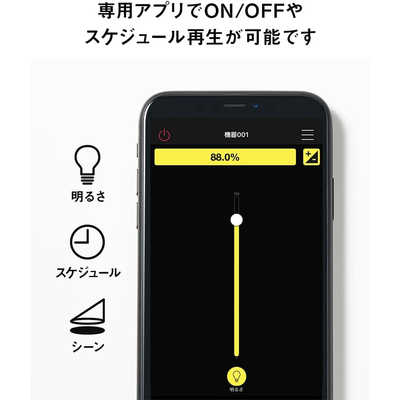 ミネベアミツミ 充電スタンド SALIOT pico ポータブル S1灯 3000K 94lm