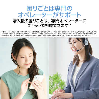 NEC Androidタブレット LAVIE Tab T8 ［Wi-Fiモデル / ストレージ