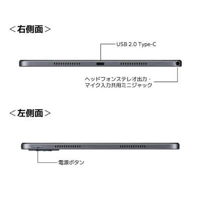 NEC タブレット LAVIE Tab T11 ［11型ワイド /Wi-Fiモデル