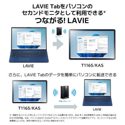 NEC タブレット LAVIE Tab T11 ［11型ワイド /Wi-Fiモデル