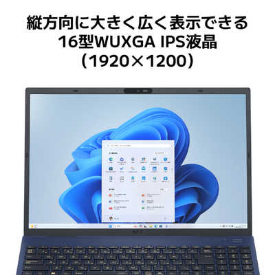 NEC ノートパソコン LAVIE N16 [ 16型 / Win11 Home / Ryzen 7