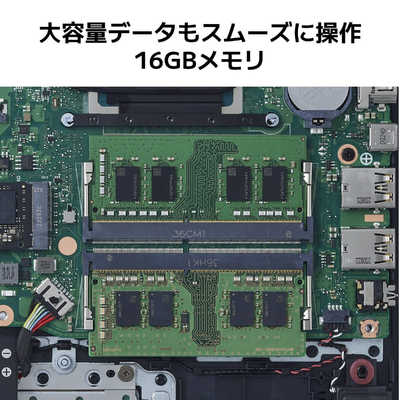 NEC 【アウトレット】ノートパソコン LAVIE N1675/JAシリーズ [ 16型