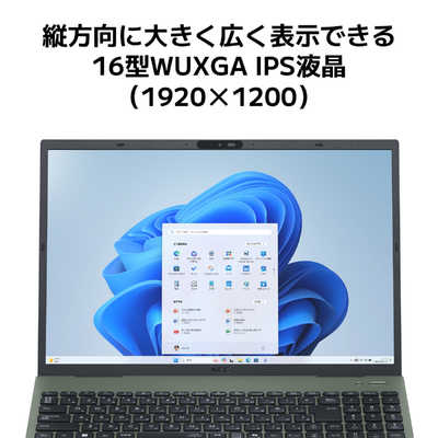 NEC 【アウトレット】ノートパソコン LAVIE N1675/JAシリーズ