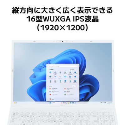 NEC ノートパソコン LAVIE N16 [ 16型 / Win11 Home / Core i5