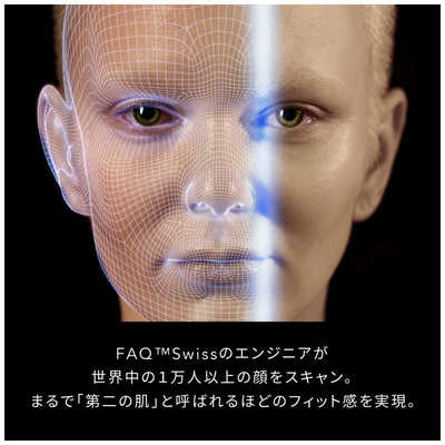 FAQ LEDフェイスマスク FAQ201［LED美顔器 /国内・海外対応］ F0167Y
