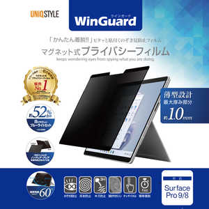 UNIQ WinGuardマグネット式プライバシーフィルム SurfacePro9、8(13インチ)専用モデル WIGSP13PF