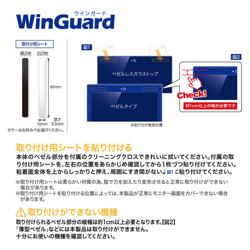 UNIQ UNIQ WinGuardプライバシーフィルム WindowsノートPC13.3インチ WIG13PF2 WIG13PF2