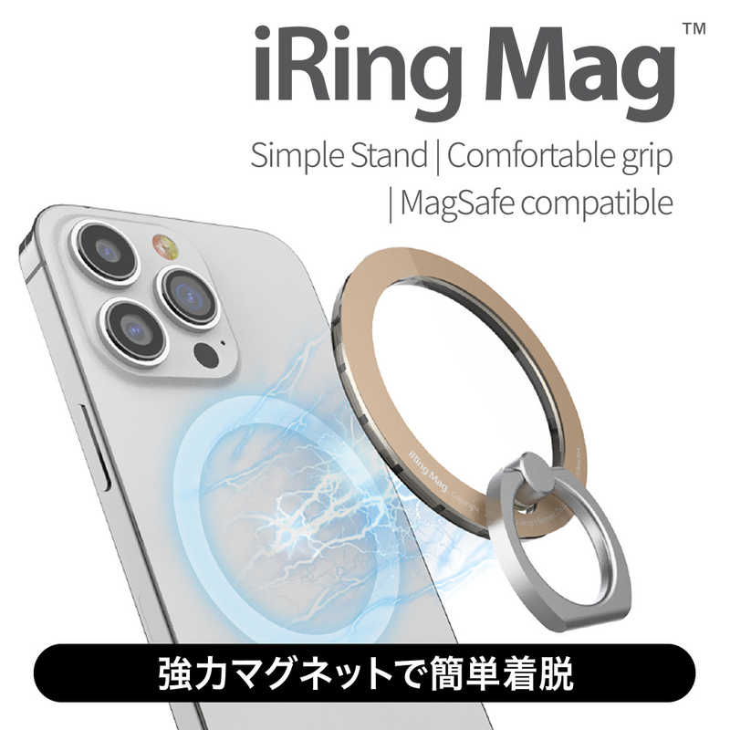 UNIQ UNIQ マグネット簡単着脱スマホリング iRingMag SMOKY BLACK UMS-IR15MGBL2 UMS-IR15MGBL2