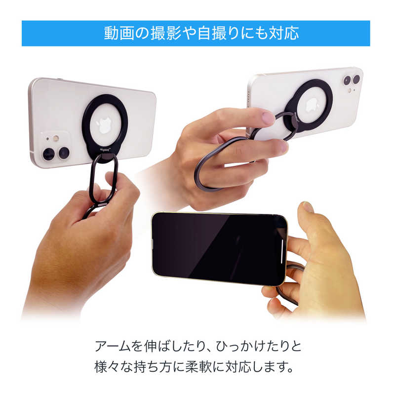 UNIQ UNIQ MigMag Blue MIMG-03BL MIMG-03BL