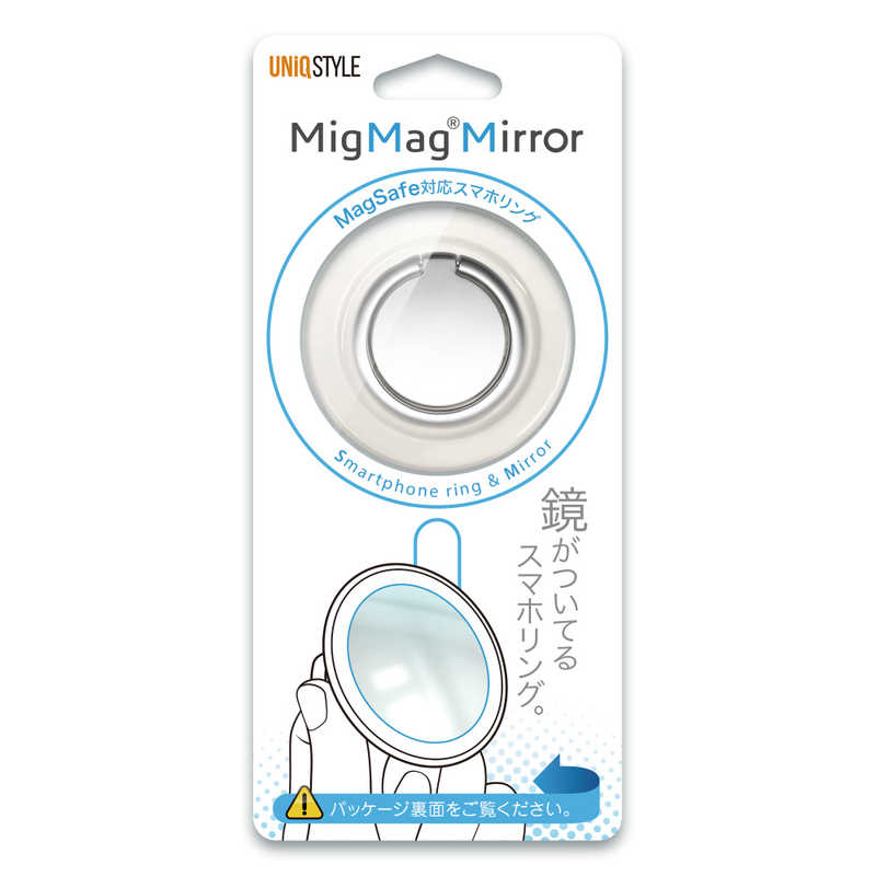 UNIQ UNIQ MigMag mirror dustyWhite MIMG-04DW MIMG-04DW