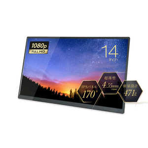 UNIQ USB-C³ PC˥ PROMETHEUS MONITOR 14.0 /եHD(19201080) /磻ɡ 14.0 /եHD(19201080) /磻ɡ ֥å UQ-PM14FHDNT4F
