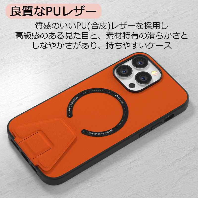 BELEX BELEX iPhone 14 6.1インチ Randy Series Magnetic Case With Stand DEVIA orange BDVCSA09IP14OR BDVCSA09IP14OR