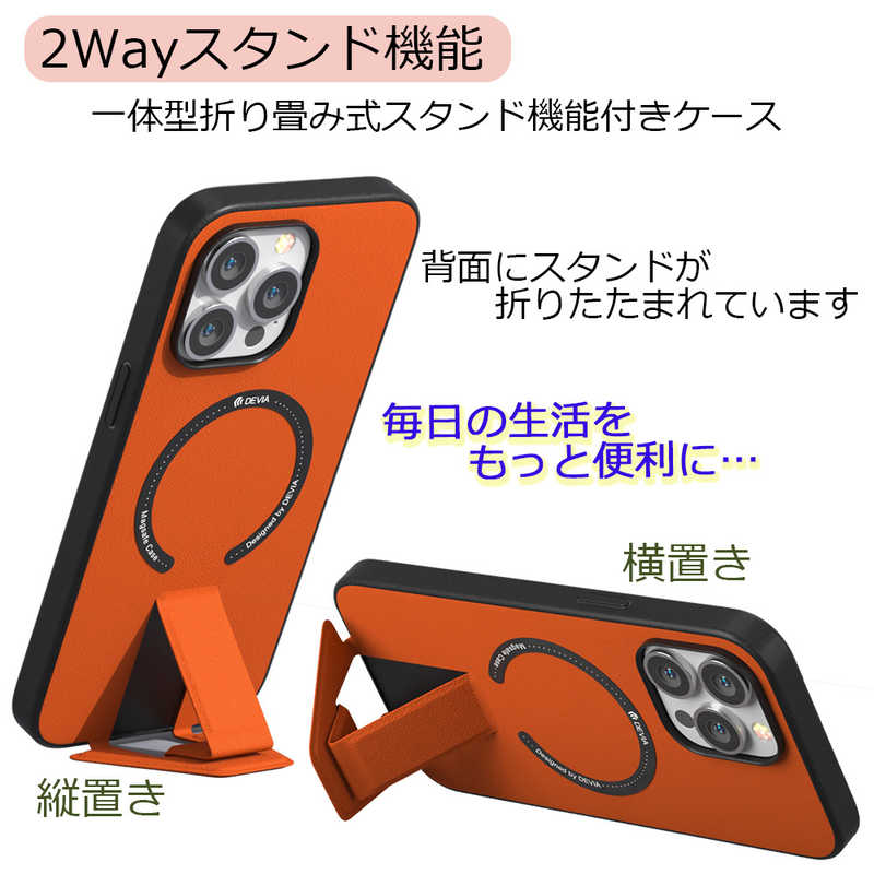 BELEX BELEX iPhone 14 Pro 6.1インチ Randy Series Magnetic Case With Stand DEVIA black BDVCSA09IP14PBK BDVCSA09IP14PBK