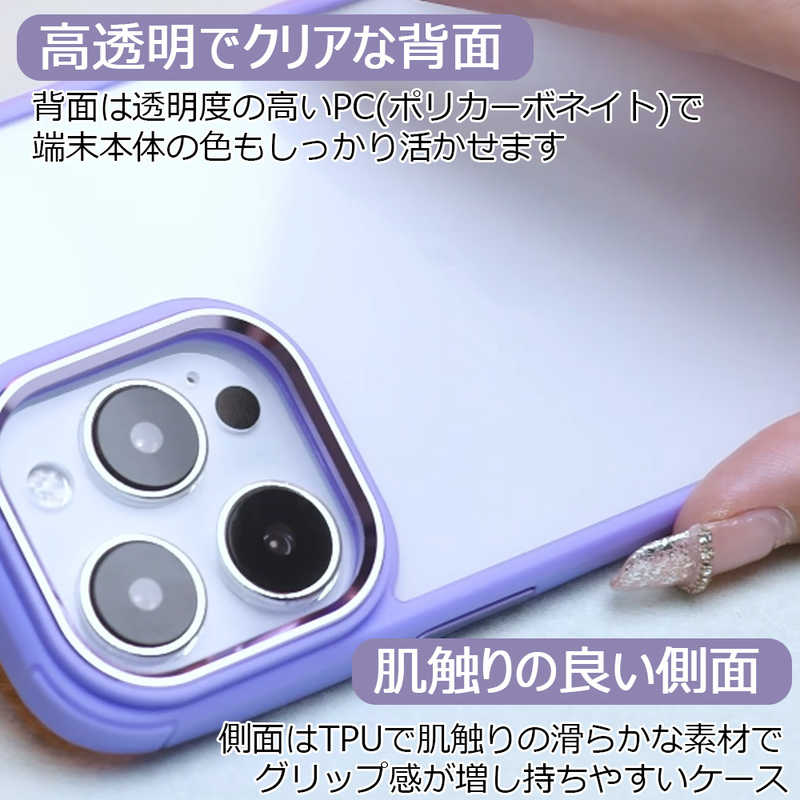 BELEX BELEX iPhone 14 Plus 6.7インチ Crystal Series Shockproof Case DEVIA purple BDVCSA10IP14LPL BDVCSA10IP14LPL