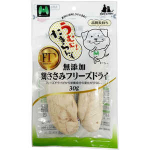 マツヒロ 無添加 鶏ささみフリーズドライ30g マツヒロ 無添加 鶏ささみフリーズドライ30g
