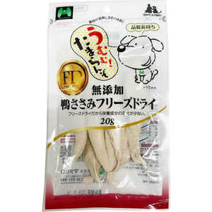 マツヒロ 無添加 鴨ささみフリーズドライ30g マツヒロ 無添加 鴨ささみフリーズドライ30g