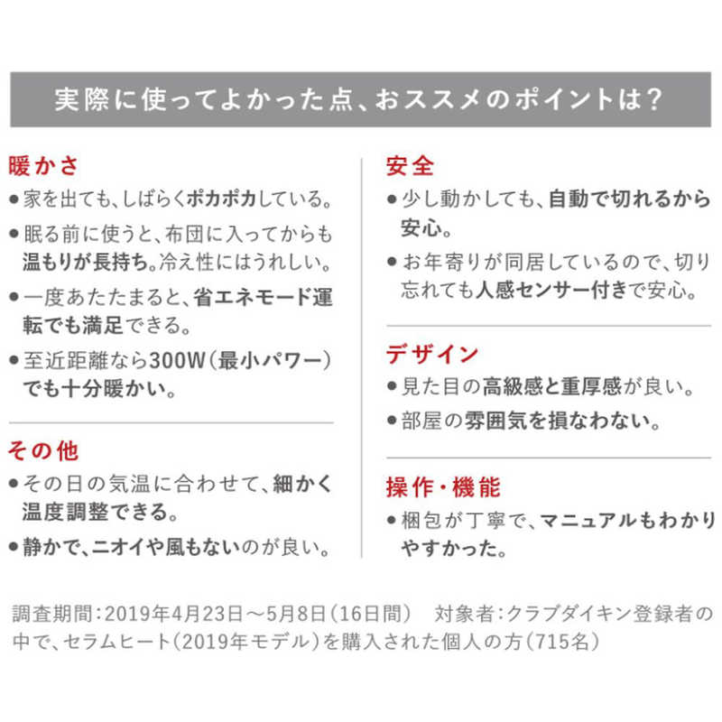 ダイキン　DAIKIN ダイキン　DAIKIN 遠赤外線暖房機 セラムヒート 1100W 首振り機能 シーズヒーター 人感センサー  ERFT11YS-T ブラウン ERFT11YS-T ブラウン