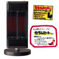 【美品】ダイキン 遠赤外線暖房機 セラムヒート ERFT11YS-T