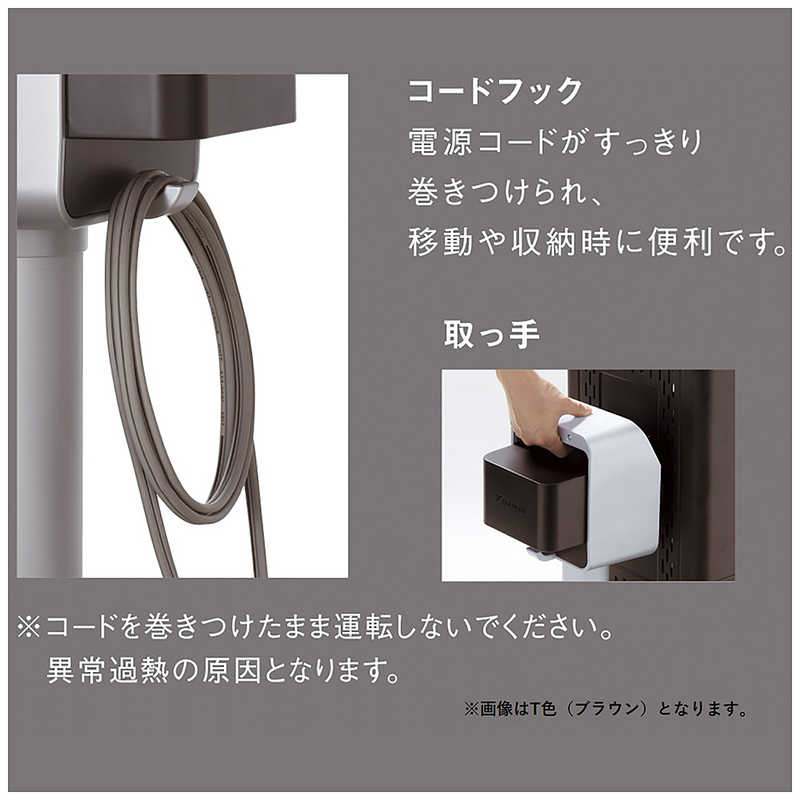 ダイキン　DAIKIN ダイキン　DAIKIN 遠赤外線暖房機 セラムヒート 1100W 首振り機能 シーズヒーター 人感センサー ERFT11YS-W マットホワイト ERFT11YS-W マットホワイト