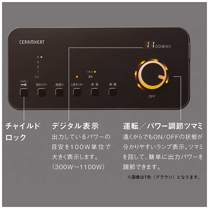 ダイキン　DAIKIN ダイキン　DAIKIN 遠赤外線暖房機 セラムヒート 1100W 首振り機能 シーズヒーター 人感センサー ERFT11YS-W マットホワイト ERFT11YS-W マットホワイト