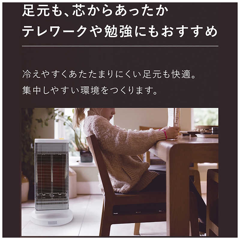 ダイキン　DAIKIN ダイキン　DAIKIN 遠赤外線暖房機 セラムヒート 1100W 首振り機能 シーズヒーター 人感センサー ERFT11YS-W マットホワイト ERFT11YS-W マットホワイト
