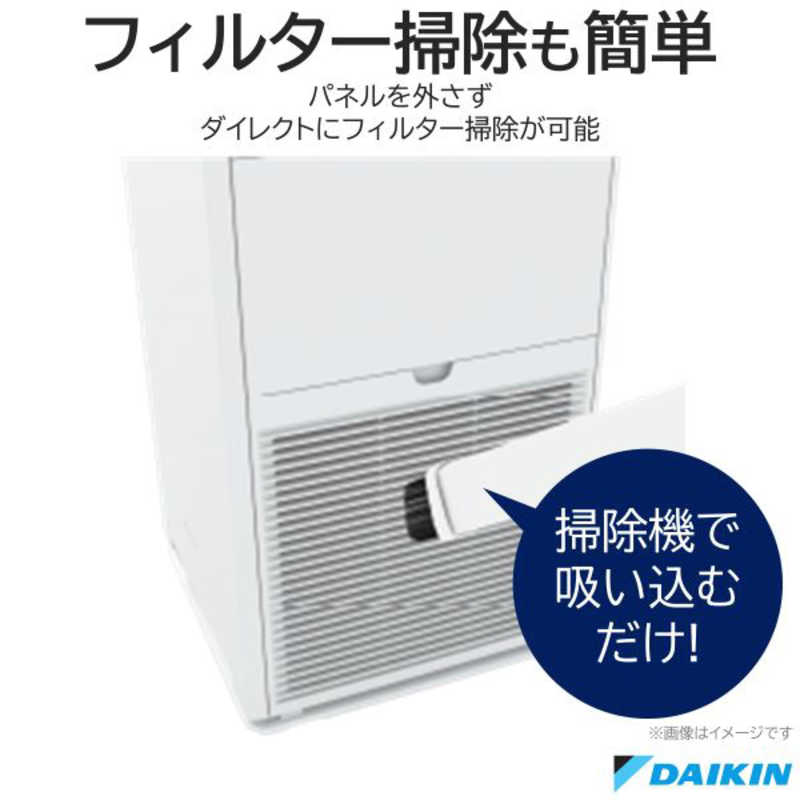 ダイキン　DAIKIN ダイキン　DAIKIN 加湿空気清浄機 空気清浄:22畳まで 加湿(最大): 13畳まで PM2.5対応 ホワイト MCK50Y-W MCK50Y-W