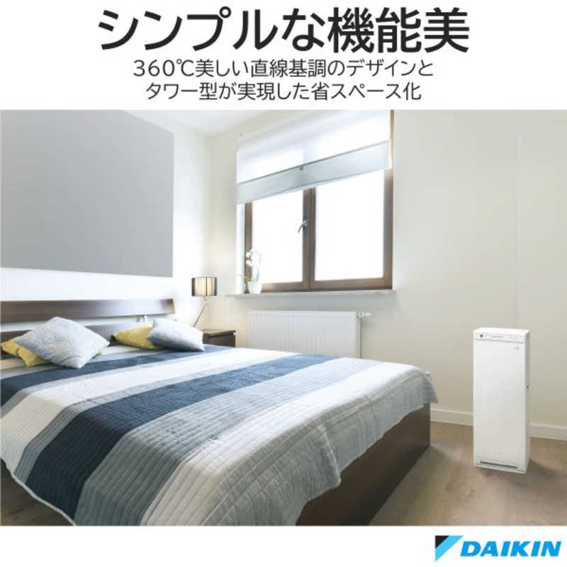 ダイキン　DAIKIN ダイキン　DAIKIN 加湿空気清浄機 空気清浄:22畳まで 加湿(最大): 13畳まで PM2.5対応 ホワイト MCK50Y-W MCK50Y-W