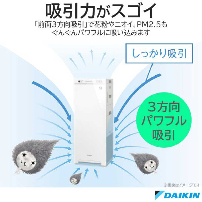 ダイキン　DAIKIN ダイキン　DAIKIN 加湿空気清浄機 空気清浄:22畳まで 加湿(最大): 13畳まで PM2.5対応 ホワイト MCK50Y-W MCK50Y-W