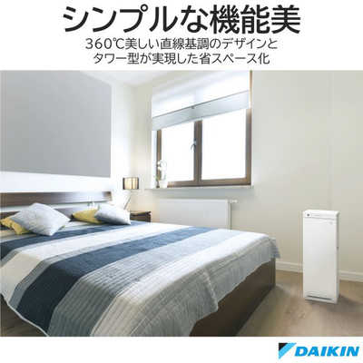 ダイキン　DAIKIN 加湿空気清浄機 ストリーマ空気清浄機 適用畳数 22畳 最大適用畳数(加湿) 13畳 PM2.5対応 ホワイト MCK50Y-W