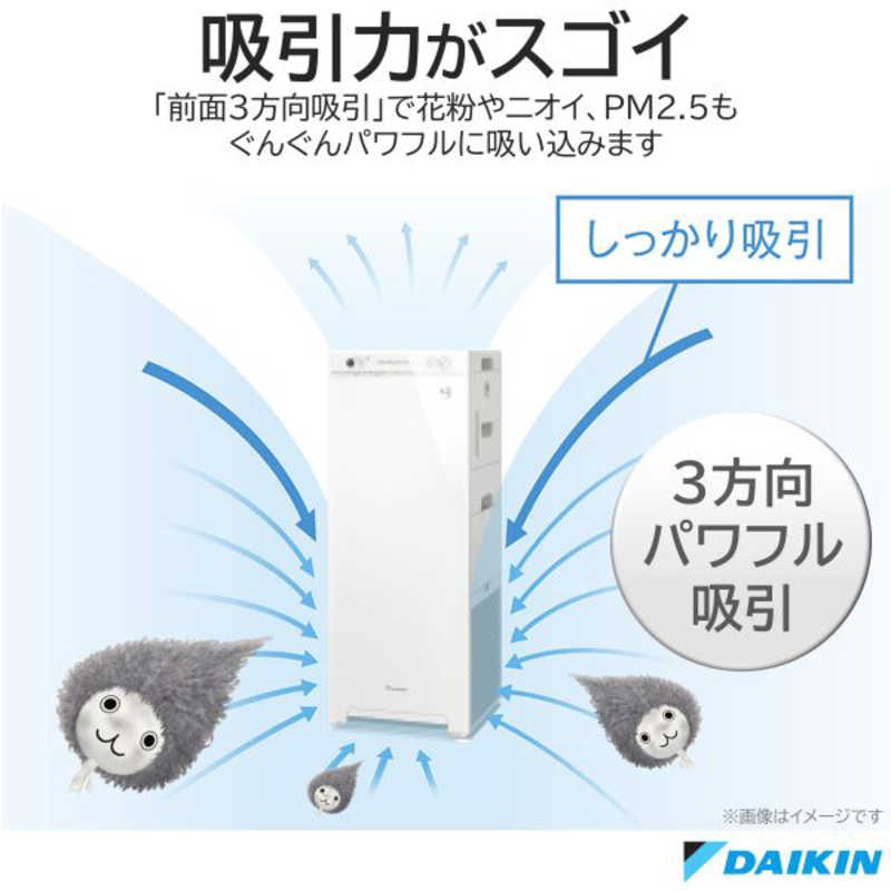 ダイキン　DAIKIN ダイキン　DAIKIN 【アウトレット】加湿空気清浄機 空気清浄:25畳まで 加湿(最大): 14畳まで PM2.5対応 カームベージュ MCK55YBK-C MCK55YBK-C