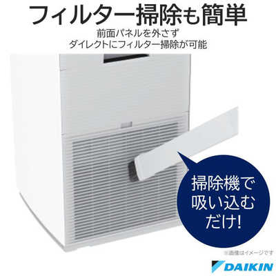 DAIKIN 25畳 加湿空気清浄機