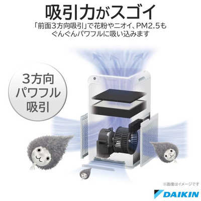 新品未使用】DAIKIN ストリーマ空気清浄機25畳 mc55ybk-w - 空気清浄器