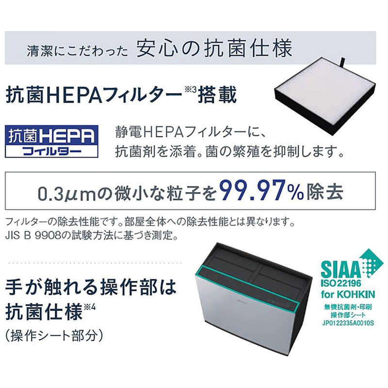 ダイキン　DAIKIN ダイキン　DAIKIN UVパワフルストリーマ空気清浄機 空気清浄:65畳まで PM2.5対応 ACBF15Z-S ACBF15Z-S