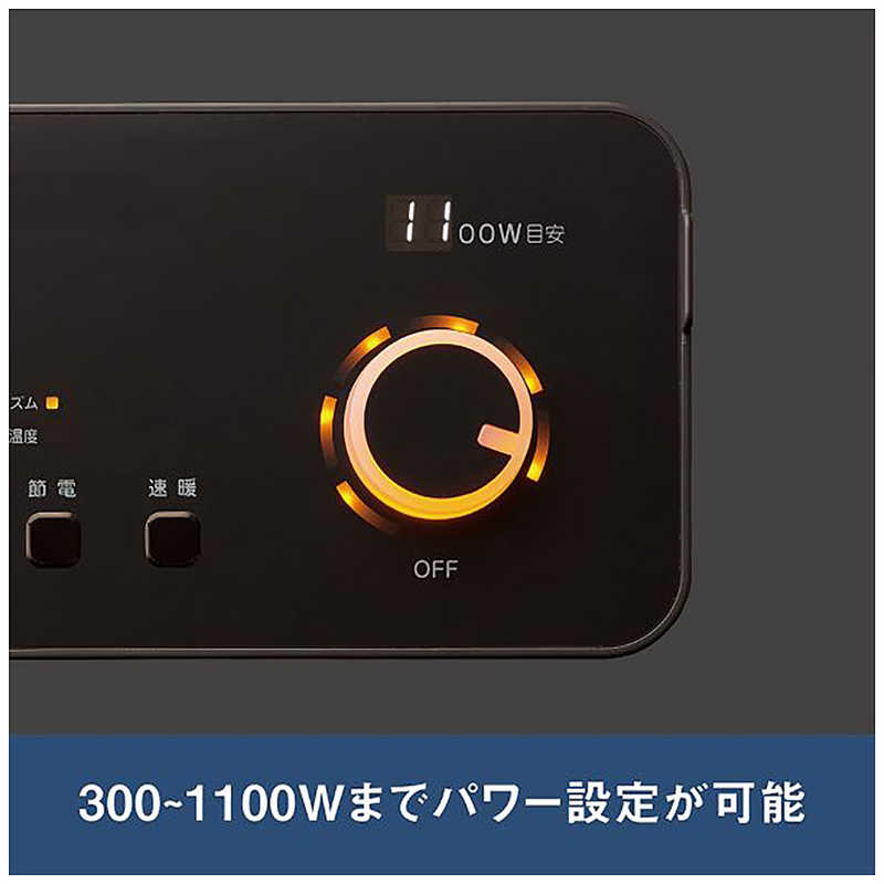 ダイキン　DAIKIN ダイキン　DAIKIN 遠赤外線暖房機 セラムヒート ERFT11ZS-W マットホワイト ERFT11ZS-W マットホワイト