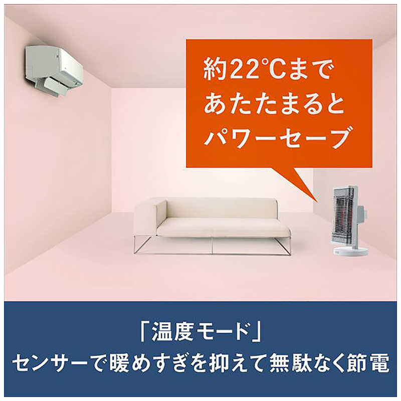 ダイキン　DAIKIN ダイキン　DAIKIN 遠赤外線暖房機 セラムヒート ERFT11ZS-W マットホワイト ERFT11ZS-W マットホワイト