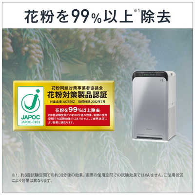 ダイキン DAIKIN UVストリーマ空気清浄機 空気清浄:22畳まで PM2