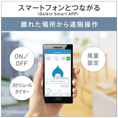 ダイキン DAIKIN UVストリーマ空気清浄機 空気清浄:22畳まで PM2.5対応