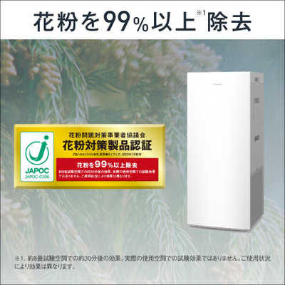 ダイキン DAIKIN 加湿空気清浄機 空気清浄:25畳まで 加湿(最大): 14畳 