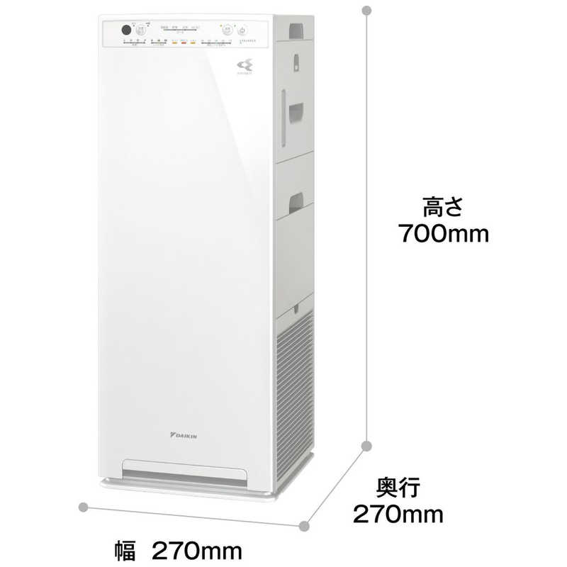 ダイキン　DAIKIN ダイキン　DAIKIN 加湿空気清浄機 空気清浄:25畳まで 加湿(最大): 14畳まで PM2.5対応 ホワイト MCK55Z-W MCK55Z-W