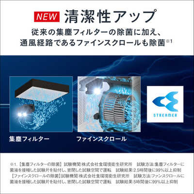 ダイキン DAIKIN 空気清浄機 空気清浄:25畳まで ホワイト