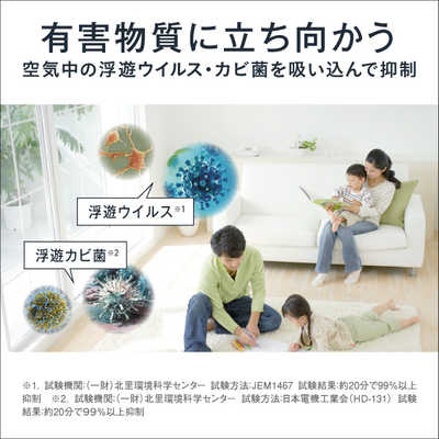 ダイキン DAIKIN 加湿空気清浄機 ホワイト 空気清浄:31畳まで ダイキン DAIKIN 加湿空気清浄機 ホワイト 空気清浄:31畳まで