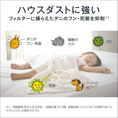 ダイキン DAIKIN 加湿空気清浄機 ホワイト 空気清浄:31畳まで ダイキン DAIKIN 加湿空気清浄機 ホワイト 空気清浄:31畳まで