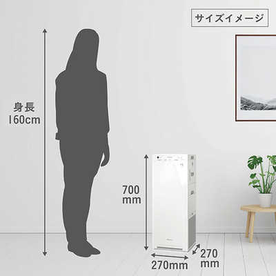 ダイキン DAIKIN 加湿空気清浄機 空気清浄:22畳まで 加湿(最大):13畳