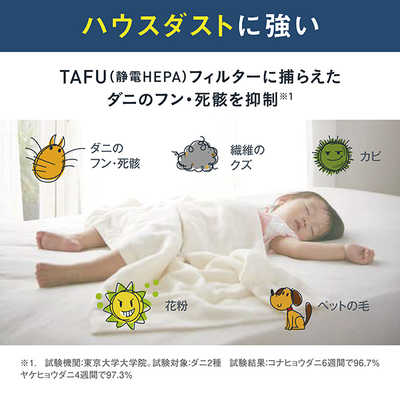 ダイキン DAIKIN 加湿空気清浄機 空気清浄:22畳まで 加湿(最大):13畳