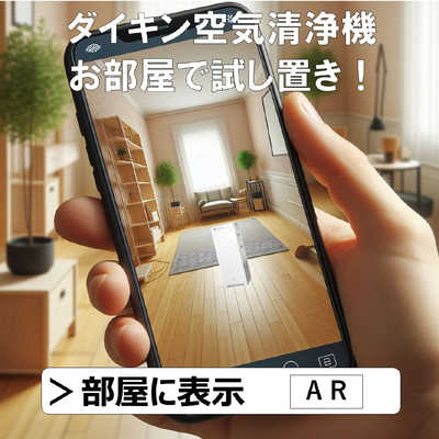 ダイキン DAIKIN 加湿空気清浄機 空気清浄:22畳まで 加湿(最大):13畳