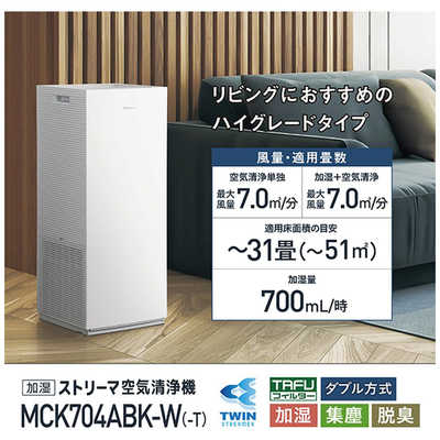 2019年式 DAIKIN 除湿 加湿 空気 清浄機 清浄器 2019年式 DAIKIN 除湿 加湿 空気 清浄機 清浄器