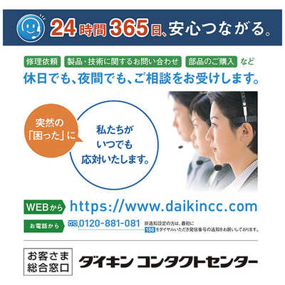 ダイキン DAIKIN 【アウトレット】加湿空気清浄機 空気清浄:31畳 ダイキン DAIKIN 【アウトレット】加湿空気清浄機 空気清浄:31畳